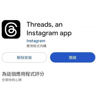 截圖 2023-09-01 下午4.46.44.png 截圖 2023-09-01 下午4.46.44.png